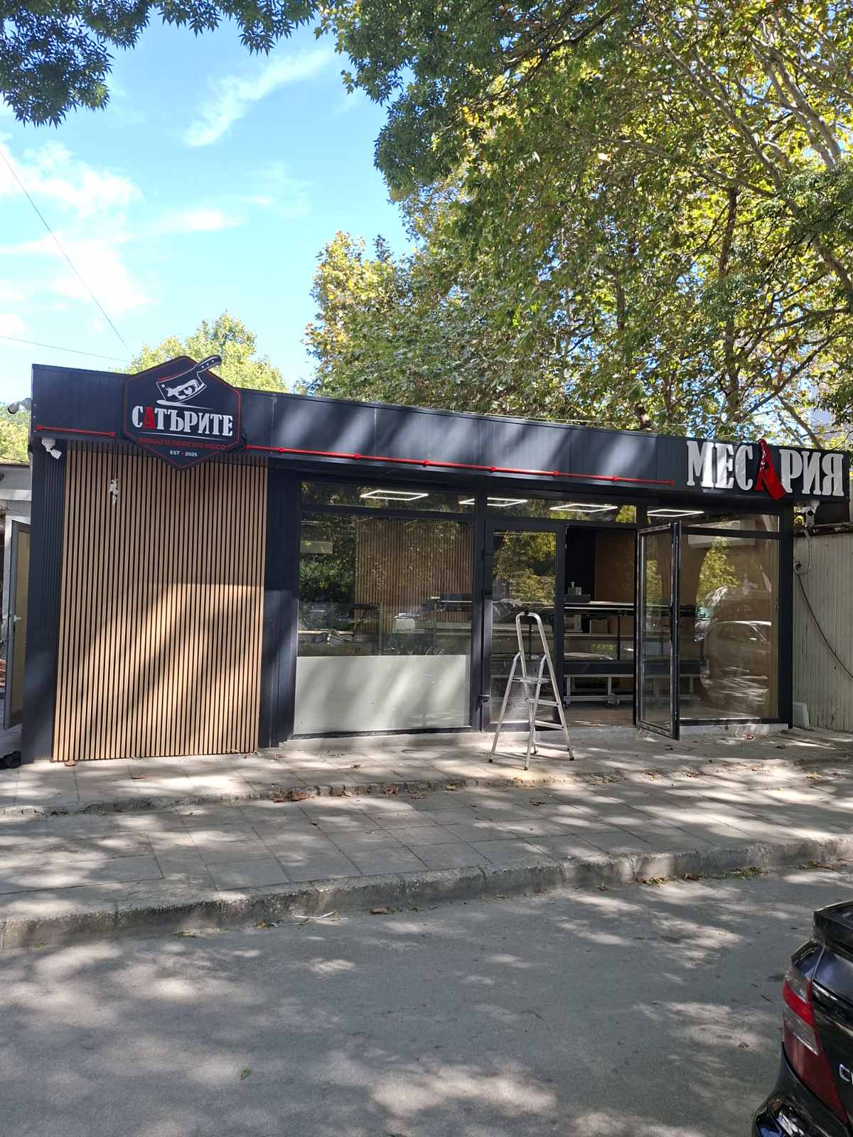 Търговски обекти и павилиони